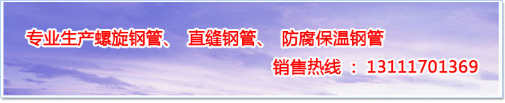 分頁(yè)banner